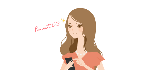 個別に求人をピックアップ!
