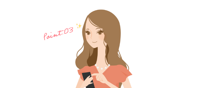 個別に求人をピックアップ!