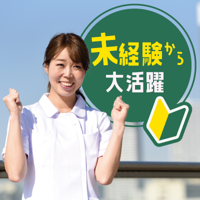 病院でのデータ入力作業 (小松島市) ID:5657