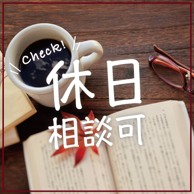 病院での介護業務 (徳島市)