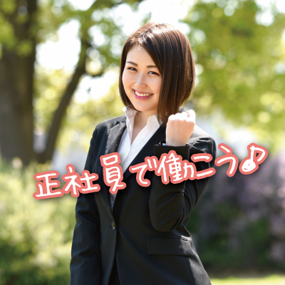 ☆正社員求人☆女性活躍中のSE業務 (徳島市) ID:5919