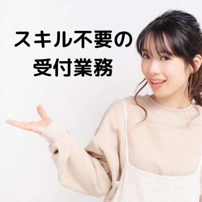 ゴルフ場での受付業務(徳島市)ID:2417